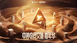 bwin 广告里的微信小程序游戏